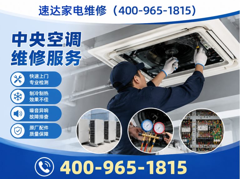 梧州空调拆装展示图